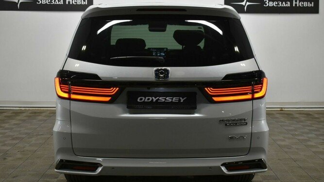 Odyssey