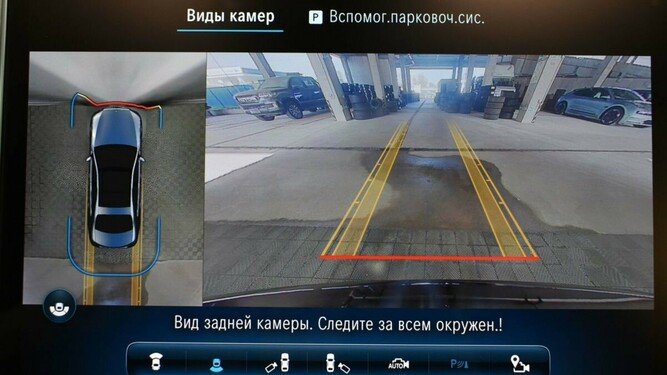 S-Класс