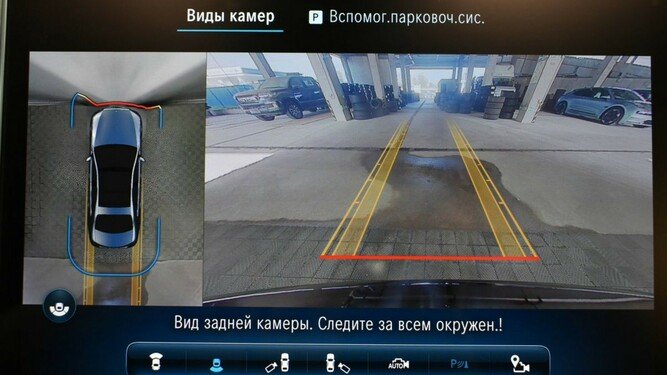 S-Класс